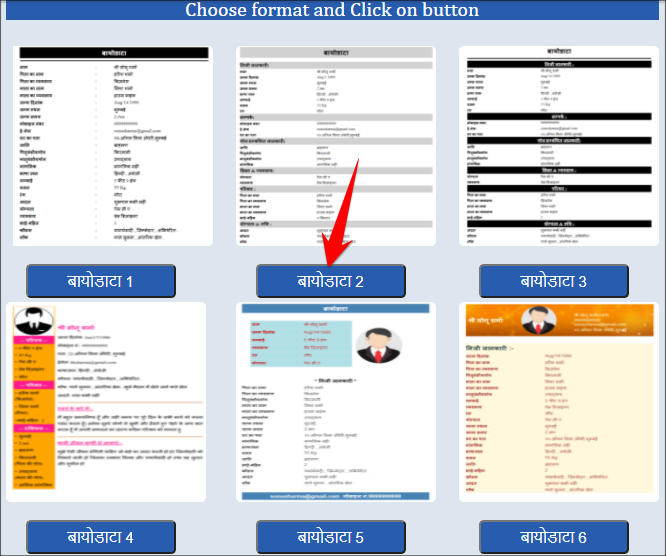 Biodata Templates