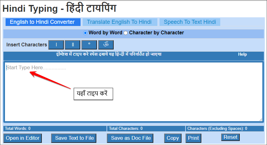 Hindi Typing