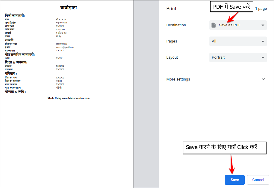 Save Biodata