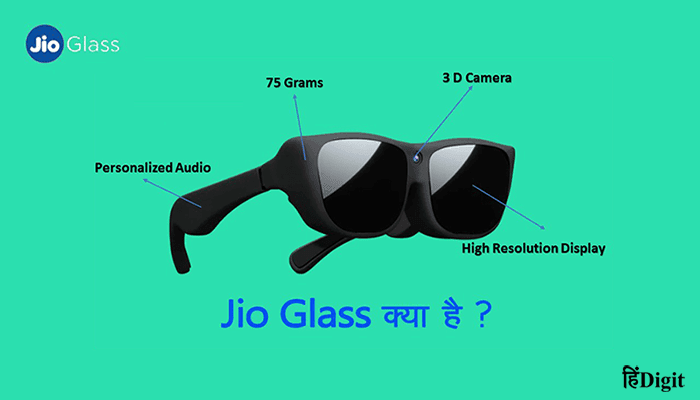 Jio Glass Kya Hai