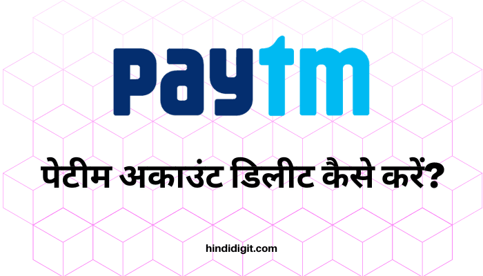 paytm account delete kaise kare